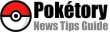 포케토리 | 포켓몬스터 정보, 행사, 소식